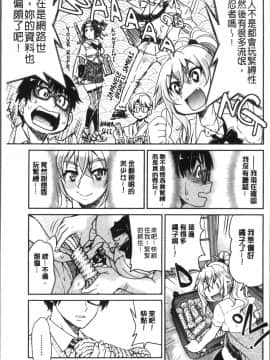 [4K掃圖組][井上よしひさ] あこがれの先輩を縛って逃げられなくして×××_155