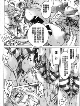 [4K掃圖組][井上よしひさ] あこがれの先輩を縛って逃げられなくして×××_164
