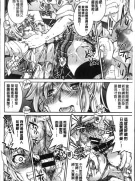 [4K掃圖組][井上よしひさ] あこがれの先輩を縛って逃げられなくして×××_170