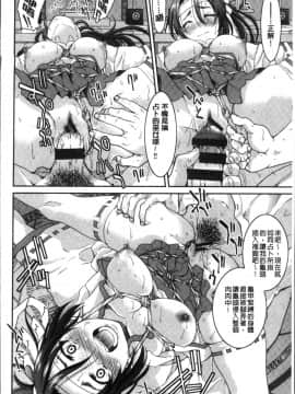 [4K掃圖組][井上よしひさ] あこがれの先輩を縛って逃げられなくして×××_192
