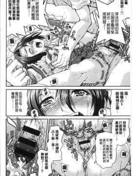 [4K掃圖組][井上よしひさ] あこがれの先輩を縛って逃げられなくして×××_198