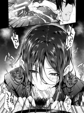 老实人重嵌][溝口ぜらちん] ガクセイ～娼学性奴～_023