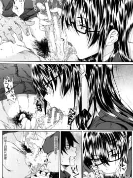 老实人重嵌][溝口ぜらちん] ガクセイ～娼学性奴～_050