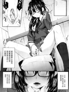 老实人重嵌][溝口ぜらちん] ガクセイ～娼学性奴～_094