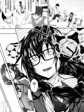 老实人重嵌][溝口ぜらちん] ガクセイ～娼学性奴～_095