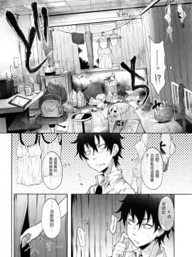 老实人重嵌][溝口ぜらちん] ガクセイ～娼学性奴～_124
