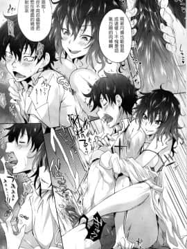 老实人重嵌][溝口ぜらちん] ガクセイ～娼学性奴～_129