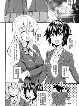 老实人重嵌][溝口ぜらちん] ガクセイ～娼学性奴～_142