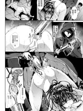 老实人重嵌][溝口ぜらちん] ガクセイ～娼学性奴～_168