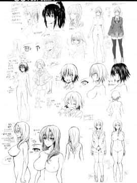 老实人重嵌][溝口ぜらちん] ガクセイ～娼学性奴～_183