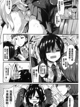 [風的工房][SeN] もののけ彼女 魔物妖獸彼女_006
