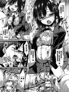 [風的工房][SeN] もののけ彼女 魔物妖獸彼女_014