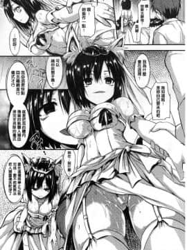 [風的工房][SeN] もののけ彼女 魔物妖獸彼女_018