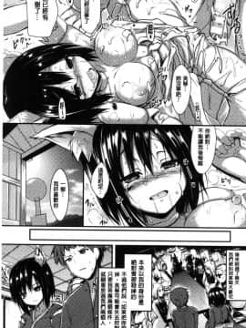 [風的工房][SeN] もののけ彼女 魔物妖獸彼女_033