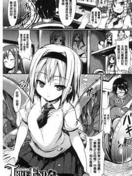 [風的工房][SeN] もののけ彼女 魔物妖獸彼女_035