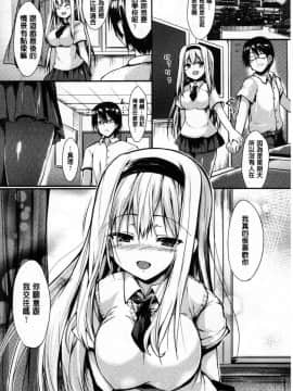 [風的工房][SeN] もののけ彼女 魔物妖獸彼女_056