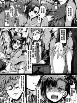 [風的工房][SeN] もののけ彼女 魔物妖獸彼女_058