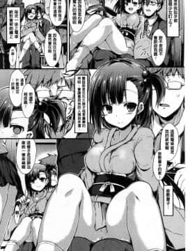 [風的工房][SeN] もののけ彼女 魔物妖獸彼女_060