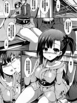 [風的工房][SeN] もののけ彼女 魔物妖獸彼女_072