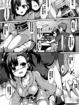 [風的工房][SeN] もののけ彼女 魔物妖獸彼女_086