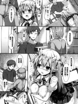 [風的工房][SeN] もののけ彼女 魔物妖獸彼女_122