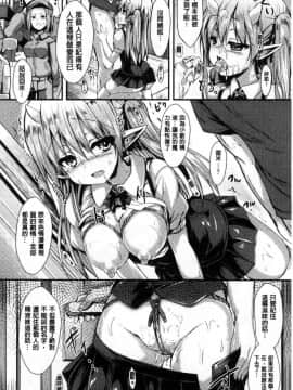 [風的工房][SeN] もののけ彼女 魔物妖獸彼女_126