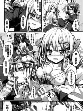 [風的工房][SeN] もののけ彼女 魔物妖獸彼女_142