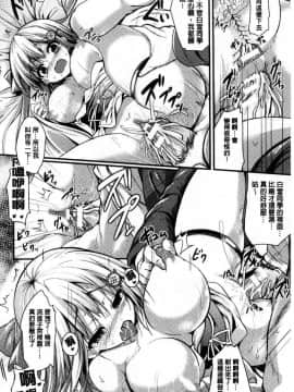 [風的工房][SeN] もののけ彼女 魔物妖獸彼女_152