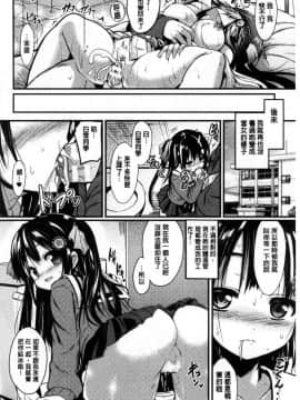 [風的工房][SeN] もののけ彼女 魔物妖獸彼女_156
