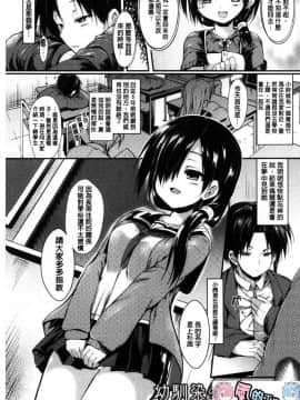 [風的工房][SeN] もののけ彼女 魔物妖獸彼女_157