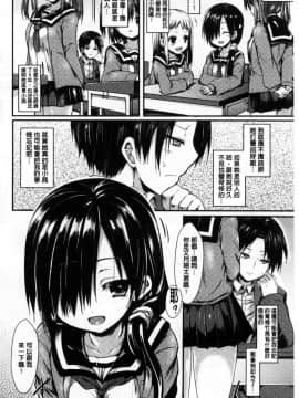 [風的工房][SeN] もののけ彼女 魔物妖獸彼女_158
