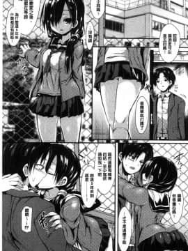 [風的工房][SeN] もののけ彼女 魔物妖獸彼女_159