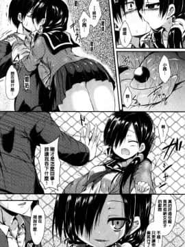 [風的工房][SeN] もののけ彼女 魔物妖獸彼女_160