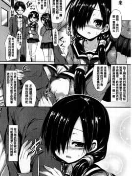 [風的工房][SeN] もののけ彼女 魔物妖獸彼女_176