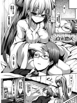 [風的工房][SeN] もののけ彼女 魔物妖獸彼女_177