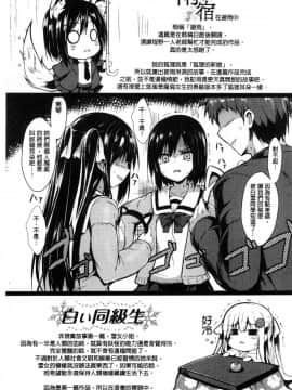 [風的工房][SeN] もののけ彼女 魔物妖獸彼女_189