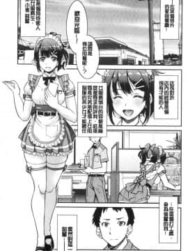 [風的工房][井上よしひさ] あこがれの先輩を縛って逃げられなくして××× 把很仰慕的學姊給綁起來讓她無法逃脫然後XXX。_008