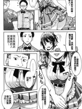 [風的工房][井上よしひさ] あこがれの先輩を縛って逃げられなくして××× 把很仰慕的學姊給綁起來讓她無法逃脫然後XXX。_011