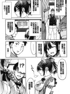 [風的工房][井上よしひさ] あこがれの先輩を縛って逃げられなくして××× 把很仰慕的學姊給綁起來讓她無法逃脫然後XXX。_012