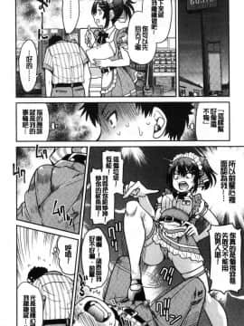 [風的工房][井上よしひさ] あこがれの先輩を縛って逃げられなくして××× 把很仰慕的學姊給綁起來讓她無法逃脫然後XXX。_013