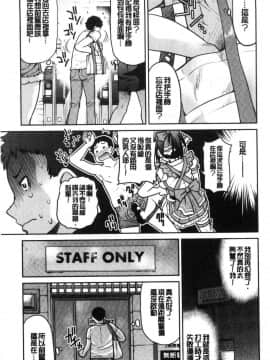 [風的工房][井上よしひさ] あこがれの先輩を縛って逃げられなくして××× 把很仰慕的學姊給綁起來讓她無法逃脫然後XXX。_014
