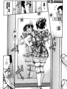 [風的工房][井上よしひさ] あこがれの先輩を縛って逃げられなくして××× 把很仰慕的學姊給綁起來讓她無法逃脫然後XXX。_015