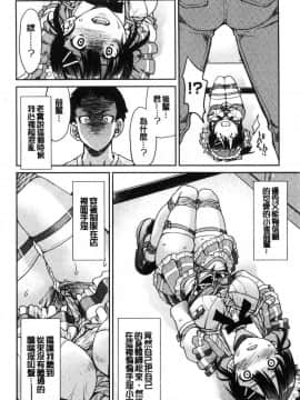 [風的工房][井上よしひさ] あこがれの先輩を縛って逃げられなくして××× 把很仰慕的學姊給綁起來讓她無法逃脫然後XXX。_019