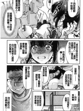 [風的工房][井上よしひさ] あこがれの先輩を縛って逃げられなくして××× 把很仰慕的學姊給綁起來讓她無法逃脫然後XXX。_020