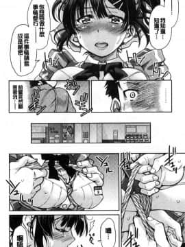 [風的工房][井上よしひさ] あこがれの先輩を縛って逃げられなくして××× 把很仰慕的學姊給綁起來讓她無法逃脫然後XXX。_021