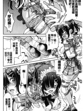 [風的工房][井上よしひさ] あこがれの先輩を縛って逃げられなくして××× 把很仰慕的學姊給綁起來讓她無法逃脫然後XXX。_023