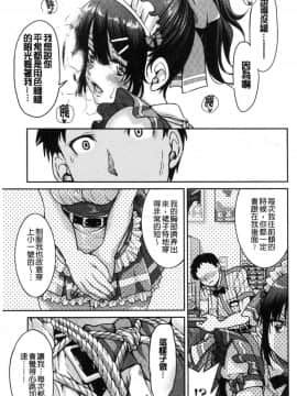 [風的工房][井上よしひさ] あこがれの先輩を縛って逃げられなくして××× 把很仰慕的學姊給綁起來讓她無法逃脫然後XXX。_026