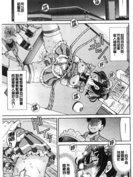 [風的工房][井上よしひさ] あこがれの先輩を縛って逃げられなくして××× 把很仰慕的學姊給綁起來讓她無法逃脫然後XXX。_028