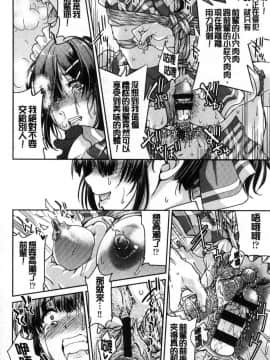 [風的工房][井上よしひさ] あこがれの先輩を縛って逃げられなくして××× 把很仰慕的學姊給綁起來讓她無法逃脫然後XXX。_033