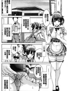 [風的工房][井上よしひさ] あこがれの先輩を縛って逃げられなくして××× 把很仰慕的學姊給綁起來讓她無法逃脫然後XXX。_035